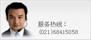 上海岡谷鋼機有限公司